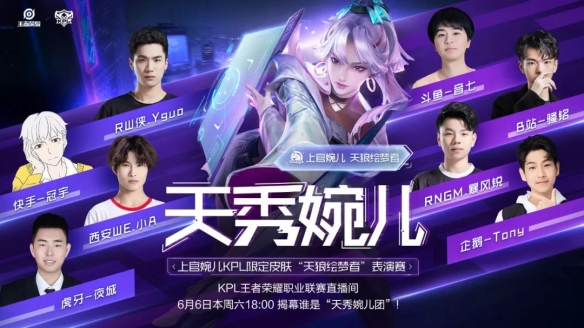 奇招反制 奇招反制