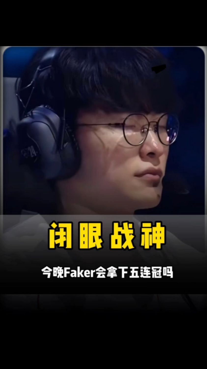 亚历山大的