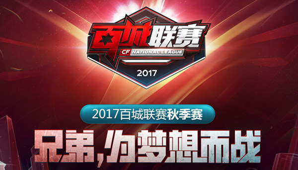 务与内存调