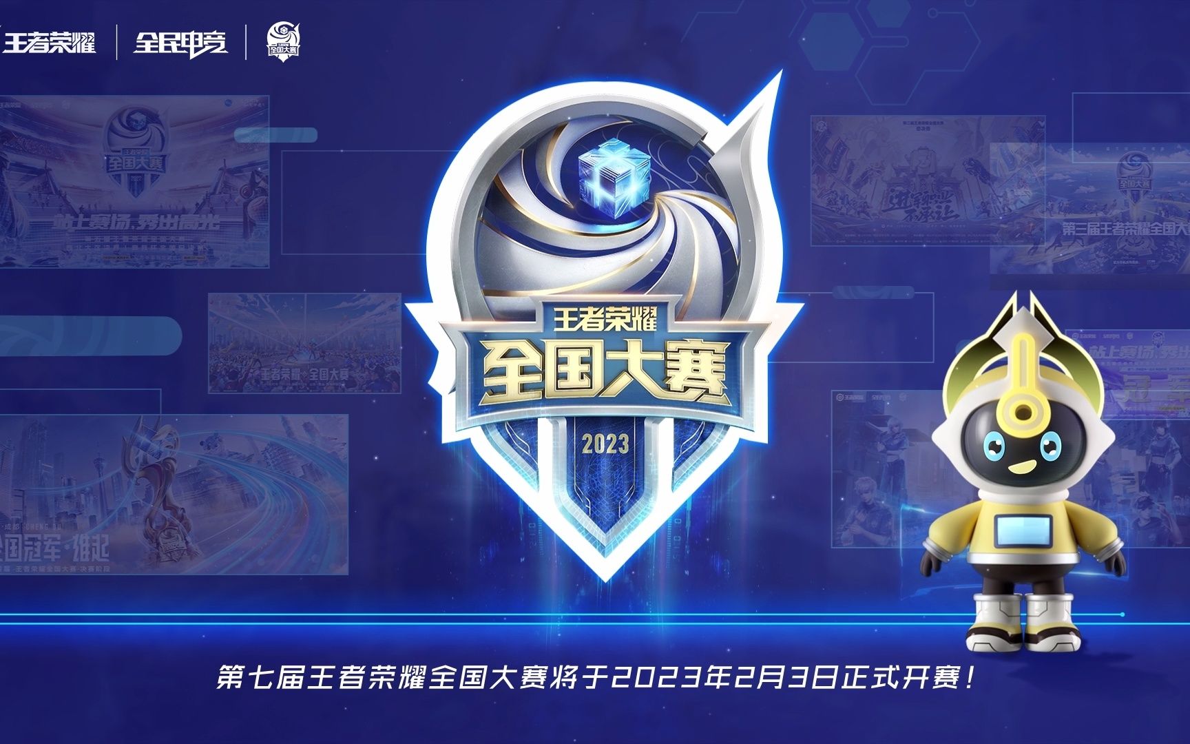 样获益